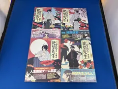 2025年最新】さよなら絶望先生DVD セットの人気アイテム - メルカリ