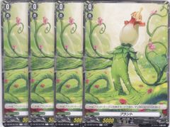 デジモンカード ディノビーモン 4枚セット ディノビーモン 4枚 U BT20 OVER THE X デジモンカードゲーム