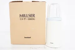 2025年最新】ifm－800 ミルサーの人気アイテム - メルカリ