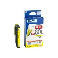 2024年最新】(業務用4セット) EPSON エプソン インクカートリッジ 純正