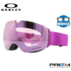 オークリー ゴーグル フライトデッキ XM（M） プリズム スタンダードフィット OAKLEY FLIGHT DECK XM（M） OO7064-B4 球面ダブルレンズ スポーツ スノーゴーグル スキー スノーボード スノボ