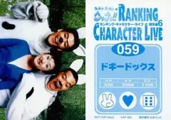 2025年最新】内村光良の人気アイテム - メルカリ