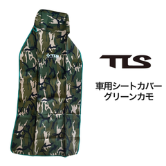 TOOLS Car Seat Cover 車用シートカバー グリーンカモ