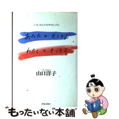 2024年最新】sex山口の人気アイテム - メルカリ