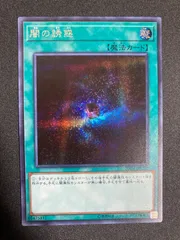 遊戯王 - 遊戯王 闇の誘惑 シク 9枚 バラウリ可能 Amazon.co.jp: 遊戯王カード TRC1-JP042 闇の誘惑 スーパーレア