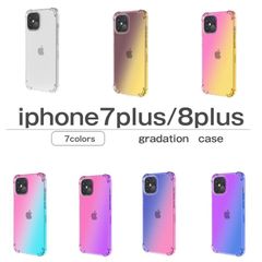 iPhone7plus 8plus ケース 耐衝撃 TPU 頑丈 グラデーション