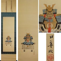 ご希望額まで値下げ～@『赤鎧兜面頬』・『甲冑騎馬武者絵』の複製掛軸2