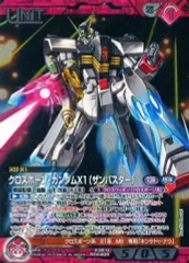 2025年最新】ザンバスター クロスボーン ガンダムウォーの人気アイテム