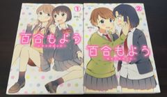 【コミック】カメレオン/全巻セット/(全47巻)セット/d7700-0021-S47UP カメレオン（全47巻セット） : マンガ屋アニメ屋 Yahoo!店