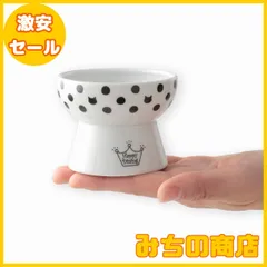 2024年最新】限定 猫壱 ハッピーダイニングの人気アイテム - メルカリ