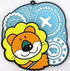 【中古】コースター らいおんくん/ラバーコースターチャーム ラゲッジタグ＆ラバーセレクション 「一番くじ たべっ子どうぶつ ～Tabekko Travel Collection～」 F賞