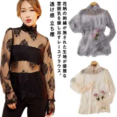 送料無料 レース トップス レディース ブラウス チュール シースルートップス 透け感 花柄レース 肌見せ キレイめ 長袖 インナー 重ね着 レイヤード ハイネック 立ち襟 シアー シャツ カットソー N6lM472