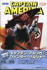 ウィンターソルジャー フライトタグ サンダーボルツ 証明写真風ステッカー 冊子 メーカー直営 MARVEL マーベル サンダーボルツ 証明写真風