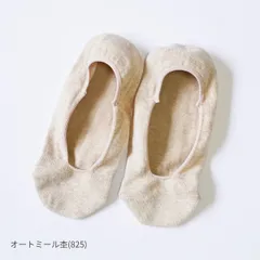 rasox ラソックス ベーシック・カバー BA151CO01 靴下 カバーソックス フットカバー ユニセックス レディース メンズ 新品 国内正規品 日本製 【サイズ / L：26-28cm】