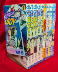ぷっつんメイクLOVE全8巻[全巻セット]雨宮淳☆〒込☆絶版/ぷ