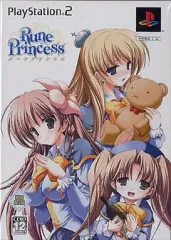 【中古】PS2ソフト ルーンプリンセス [限定版]