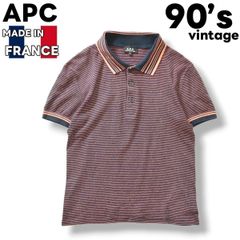 【希少】 90sヴィンテージ フランス製 アーペーセー APC ボーダー ポロシャツ 1 メンズ