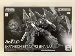 【まとめ買い500円引き】RG シナンジュ＆拡張セット まとめ買い500円引き】RG シナンジュ＆拡張セット