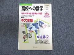 2024年最新】秋田洋和の人気アイテム - メルカリ