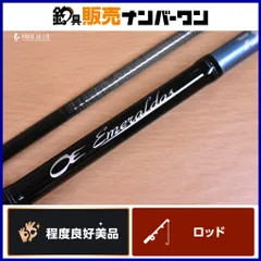 NATTU  ダイワ エギングロッド エメラルダス X 86ML ダイワ エギングロッド エメラルダス X 86ML・J(2ピース)(86ML
