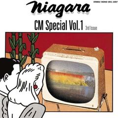 【未開封新品】NIAGARA CM Special Vol.1 3rd Issue 30th Anniversary Edition (CD) 大瀧詠一