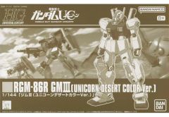 [중고] 프라모델 1/144 HGUC RGM-86R 짐 III(유니콘 디저트 컬러 Ver.) [기동전사 건담 UC] 프리미엄 반다이 한정