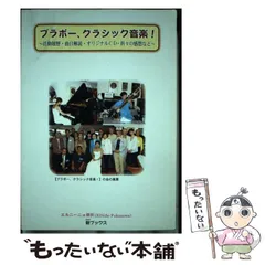 2024年最新】えるにーにょの人気アイテム - メルカリ