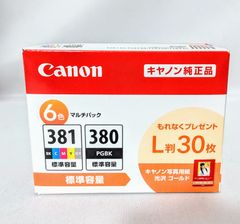Canon BCI-381+380/6MP 純正 6色マルチパック 期限切れ 取付期限2022.11