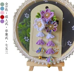 全5色・送料無料! 髪飾り ちりめん ヘッドドレス ウェディング 着物 和装 浴衣 成人式 結婚式 七五三 卒業式 卒園式 花 袴 花盛り 女の子 キッズ 大人 桜 鈴 藤下がり ビラかんざし パッチ#qz884