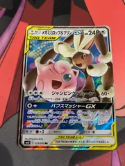 2025年最新】メガミミロップ&プリン rrの人気アイテム - メルカリ