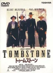 「トゥームストーン('93米)」廃盤DVD 2026年最新】dvd トゥームストーンの人気アイテム - メルカリ