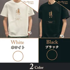 【在庫限り】メンズ ビッグシルエット 半袖Tシャツ ゆったりカットソー