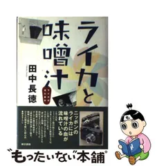 2024年最新】田中長徳の人気アイテム - メルカリ