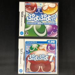 中古 DS ぷよぷよ  2本セット