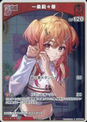 ホロライブ】ホロカ 赤井はあと 2nd RR - メルカリ