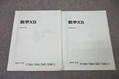 駿台 21年度 数学XB 前期 §4 吉岡 板書 駿台 21年度 数学XB 前期 §4 吉岡 板書 駿台 21年度 数学XB 前期