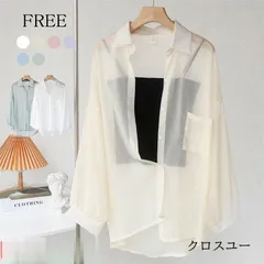 シアーシャツ シャツ ブラウス シアー レディース 長袖 シャツ ブラウス トップス UVカットー 紫外線対策 無地 薄地 ボダン おしゃれ 夏服 ゆったり 日焼け止め