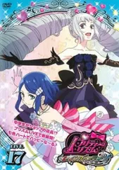 2025年最新】プリリズ あんの人気アイテム - メルカリ