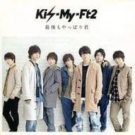 ◇キスマイフットツー/Kis-My-Ft2/最後もやっぱり君[キスマイショップ限定盤]/AVC183396
