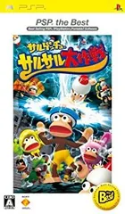【中古】サルゲッチュ サルサル大作戦 PSP the Best
