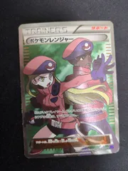 2024年最新】ポケモンレンジャー SRの人気アイテム - メルカリ
