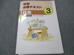 2024年最新】裁断本 セットの人気アイテム - メルカリ