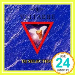 ヴェルファーレ・DJ・セレクション [CD] オムニバス? パラダイス? テクノトロニック? アウトヒア・ブラザーズ? リール・2・リアル・フューチャーリング・ザ・マッドスタントマン? クロック? ジョン・ロビンソン? ジョイ・カードウェル? T99_02