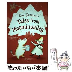 【中古】 ドラえもん ３３/中央公論新社/藤子・Ｆ・不二雄 Amazon.com: ドラえもん (33) (中公コミックス―藤子不二雄ランド