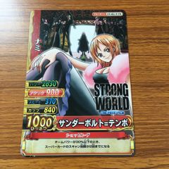 ONE PIECE - ワンピーベリーマッチ クルーカード ナミ サンダーボルト=テンポ UTrU7cuc77mNBQraJuGBb5.jpg@jpg