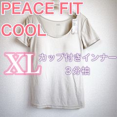 《 PEACE FIT COOL 》イオン　カップ付きインナー　3分袖《XL》