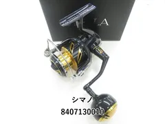 本日限定！再出品無し！20ステラSW5000xg Amazon | シマノ(SHIMANO) スピニングリール 20 ステラ SW