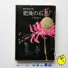 宮脇綾子「私の創作アップリケ」藍に魅せられて エッセイ - メルカリ