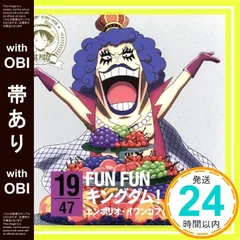 【ほぼ未使用】ONE PIECE　アルバム　帯付き　4枚セット　ニッポン縦断 81mC7ZDrJ4L._SY200_QL15_.jpg