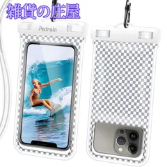 【激安セール】スマホ 防水ケース【指紋認証・顔認証・水に浮く】IPX8認証 防水保護 タッチ快適 防水携帯ケース 通話可 Face ID認証対応 水中撮影 水中ケース 密封 iPhone14Pro iPhone14 iPhone13Pro iPhone13 i